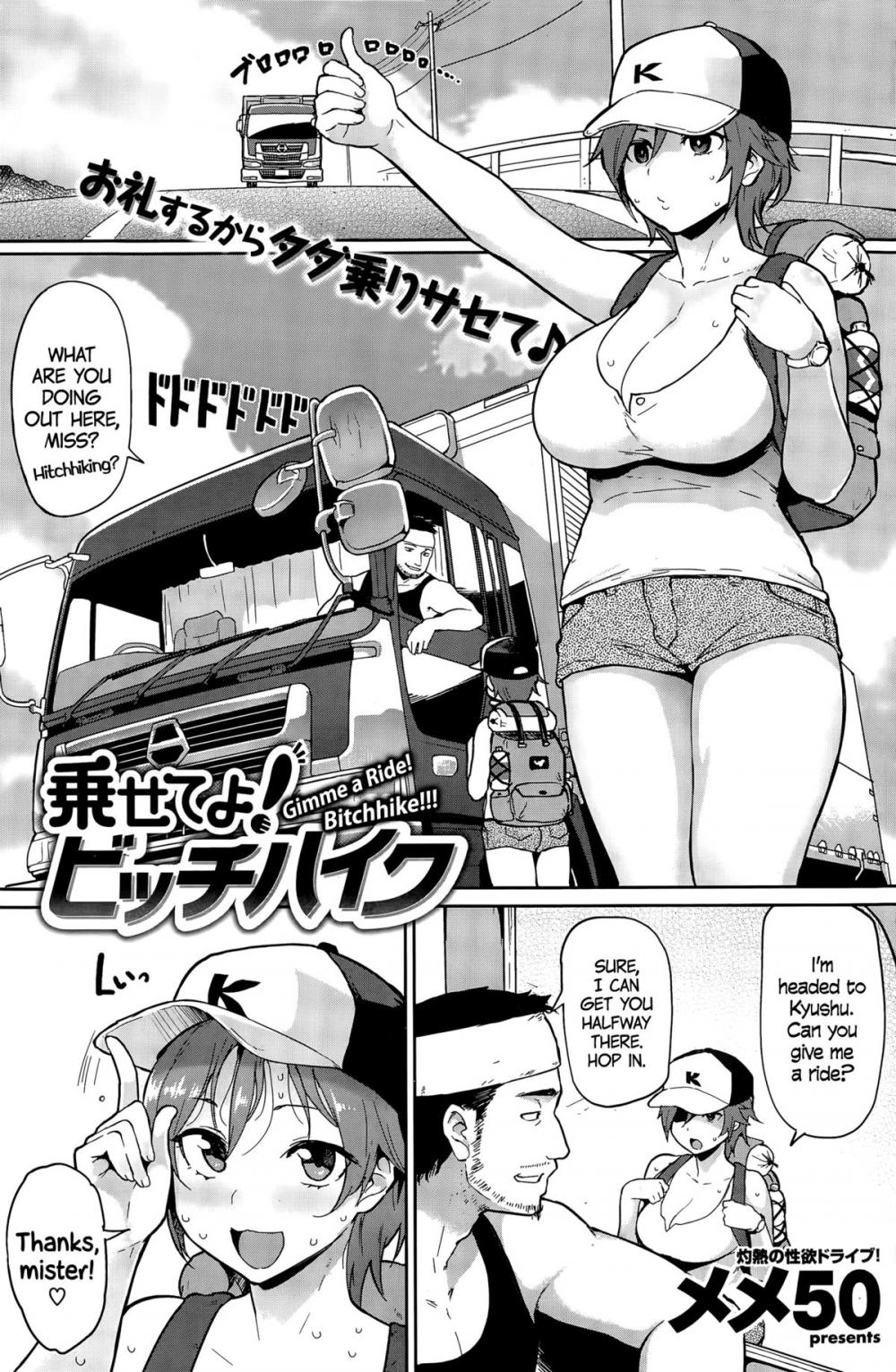 Hentai Manga Comic-Gimme a Ride! Bitchhike!-Read-1